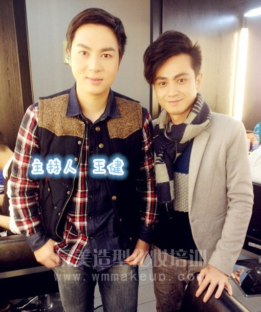 玩美造型化妆总监彭老师与主持人王健