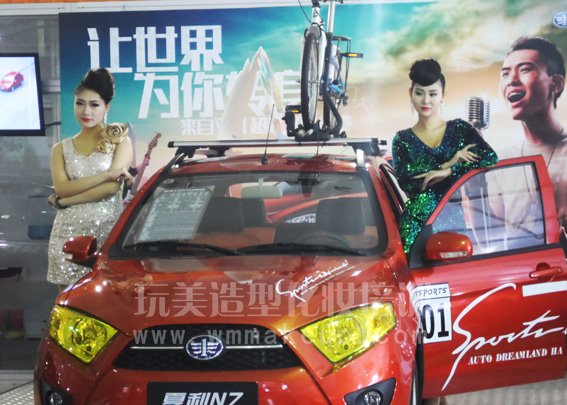 长沙玩美化妆培训学校强力助阵第九届国际汽车博览会
