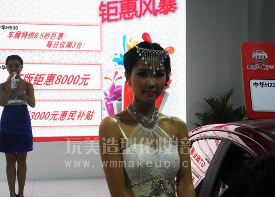 长沙玩美化妆培训学校强力助阵第九届国际汽车博览会