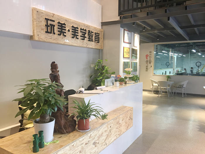 玩美化妆培训学校