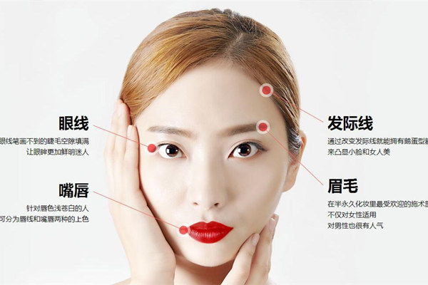 永州纹绣培训多少学费