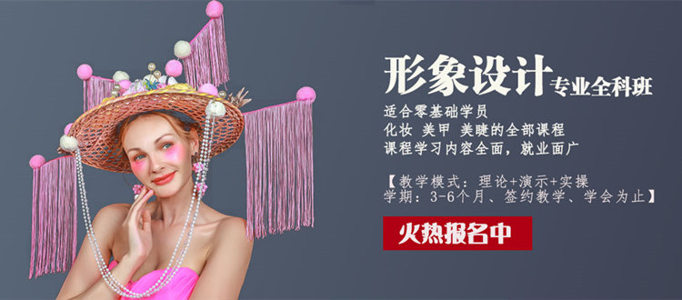 学化妆学费大概要需要多少 学化妆学费大概要需要多少